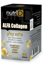 Alfa Collage_box(200x300pix)